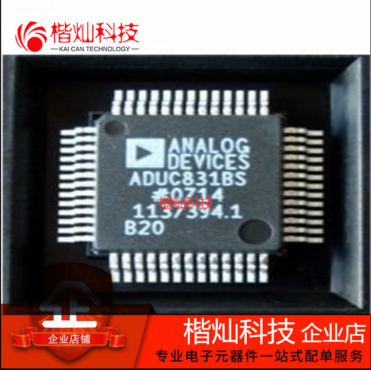 全新原装 ADUC831BSZ QFP52 ADUC831BS 微控制器 单片机 芯片