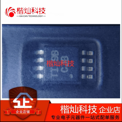 原装正品INA159AIDGKR MSOP8 丝印：CJB 单路差分放大器 精密运放