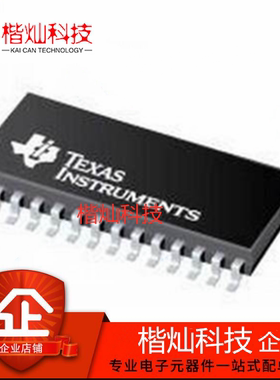原装正品 MSP430F2122IPWR M430F2122 TSSOP28 微控制器 量大价优