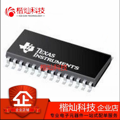 原装正品 MSP430F2122IPWR M430F2122 TSSOP28 微控制器 量大价优