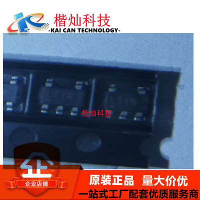 全新原装 LT1937ES5#TR SOT23-5 LT1937ES5 丝印LTYN LDO稳压器