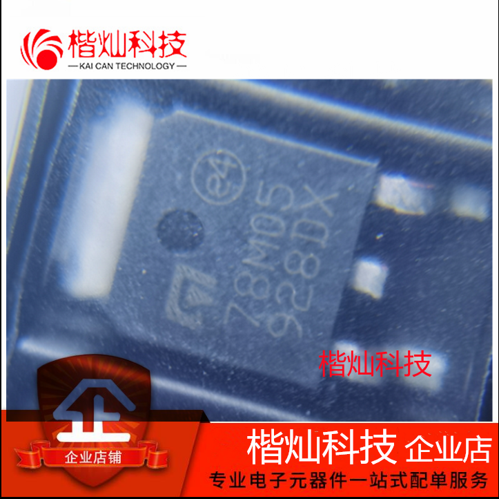 全新 原装 正品 贴片78M05 三端稳压管 78M05 7805 TO-252 封装