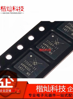 全新原装 SKY77589 11 QFN24 手机射频 功放芯片ic 集成电路