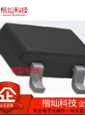 全新正品RH791A SOT23-5 USB单口识别IC 自动识别快速充电IC 原装