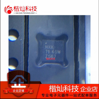全新原装 BQ24232RGTR QFN16 BQ24232RG BQ24232 电池充电器 芯片