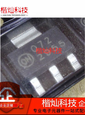 全新原装正品 NTF2955T1G SOT223 丝印2955 P沟道 60V 2.6A MOS管