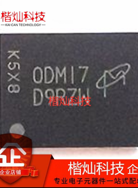 原装正品 贴片 MT47H256M8EB-25E:C D9MTG FBGA-60 存储器IC芯片