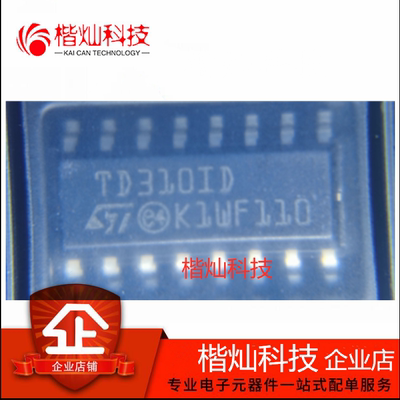 全新原装正品 TD310IDT TD310ID 贴片SOP-16 电桥驱动器 驱动芯片
