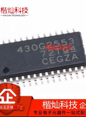 原装正品 MSP430G2553IPW28R M430G2553 TSSOP28 低功耗微芯片