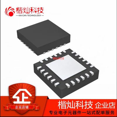 全新原装 TPS65270RGET VQFN24 TPS65270RGE TPS65270 开关稳压器