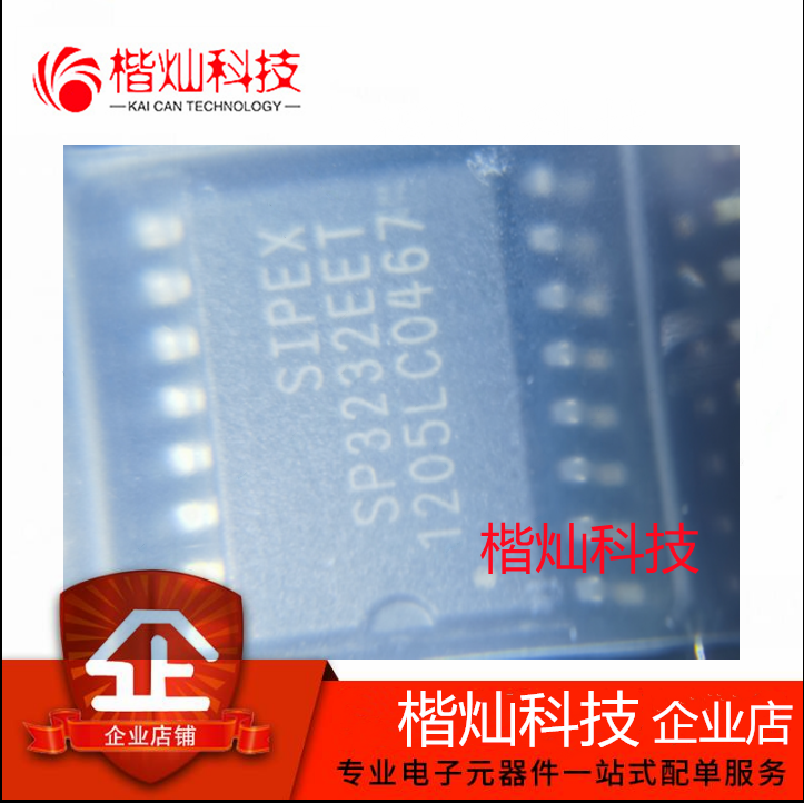 全新原装SP3232EET-L/TR SOIC-16 MaxLinear RS-232接口集成电路
