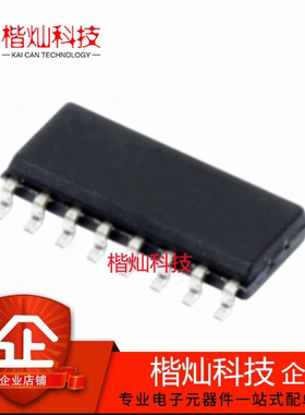 原装正品 MAX202CD SOP-16 MAX202 RS-232接口集成电路 量大价优