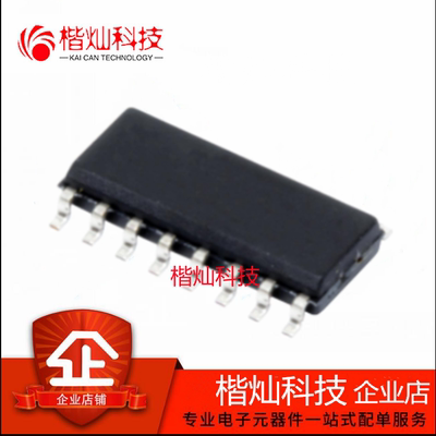 原装正品 MAX202CD SOP-16 MAX202 RS-232接口集成电路 量大价优