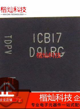 原装正品 贴片 MT46H64M16LFBF-5IT:B D9LRG BGA-60 存储器IC芯片