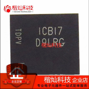原装正品 贴片 MT46H64M16LFBF-5IT:B D9LRG BGA-60 存储器IC芯片