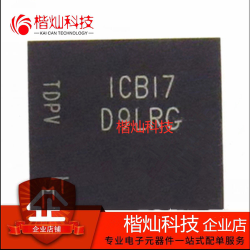 原装正品 贴片 MT46H64M16LFBF-5IT:B D9LRG BGA-60 存储器IC芯片