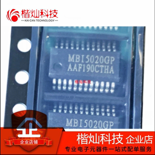 全新原装 MBI5020GP-A 贴片SSOP-24 LED显示屏驱动芯片 MBI5020GP