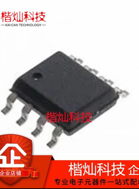 原装正品CBMuD1201HAS8 SOIC-8隔离器芯片 全新 量大价优欢迎咨询