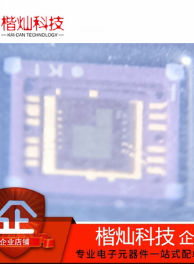 全新原装正品 ML8511-00FCZ05B 封装 SMD12 光学传感器