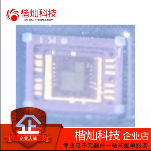 全新原装正品 ML8511-00FCZ05B 封装 SMD12 光学传感器