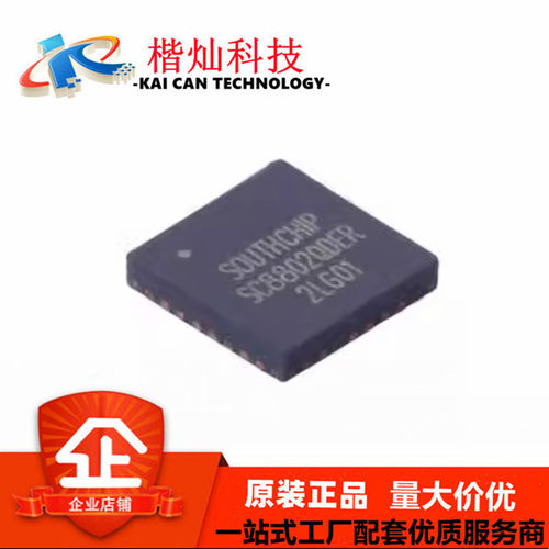 全新原装SC8802QDER SC8802贴片QFN-32升降压电源充电管理IC芯片