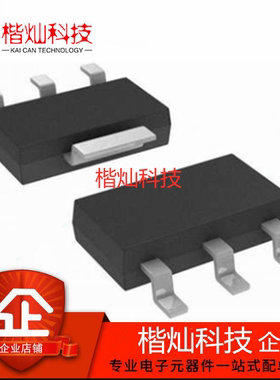 原装 NZT902 SOT-223丝印902 晶体管NPN三极管90V 3A贴片功率管