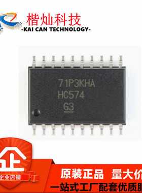 SN74HC574DWR SN74HC574DW HC574 SOP20 逻辑IC 全新原装正品