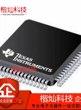 原装正品 MSP430FE427IPMR LQFP64 M430FE427 单片机微控制器芯片