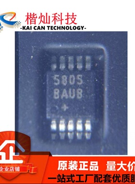 数模转换芯片DAC MAX5805BAUB+ MSOP-10-3mm MAXIM(美信) 元器件