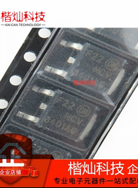 全新原装NCV8401ADTRKG TO-252 NCV8401 丝印NCV840IAG 驱动器