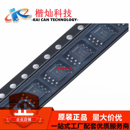 原装正品 贴片 TL082IDR SOIC-8 双路运算放大器IC芯片