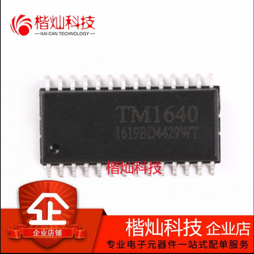 原装正品 贴片 TM1640 SOP-28 LED数码管显示驱动IC 8段×16 位