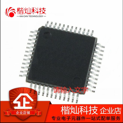 全新原装正品 STM32F100C4T6A 封装LQFP48 32位嵌入式-微控制器