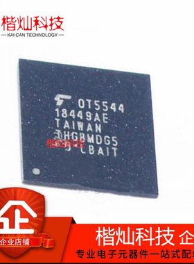 THGBMDG5D1LBAIT EMMC BGA 手机字库 4GB 存储器 芯片 全新原装