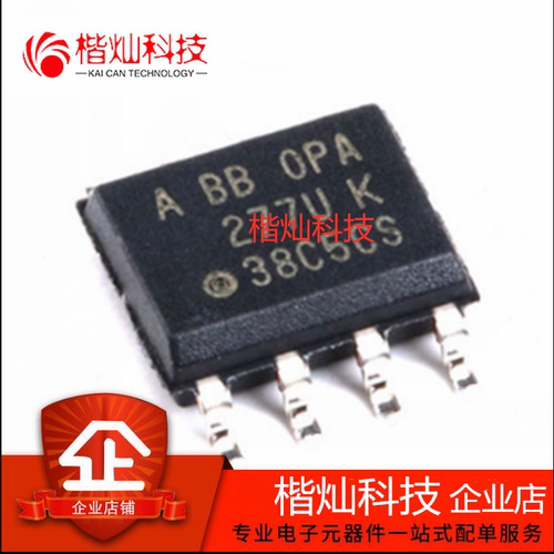 原装正品OPA277U/2K5 OPA277U SOIC8 精密放大器 IC芯片 量大价优