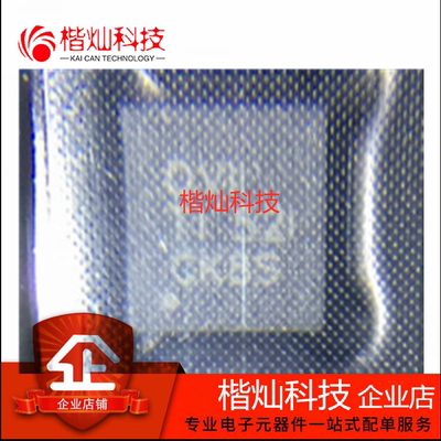 全新原装正品丝印芯片