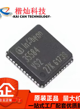 TLF35584QVVS1丝印35584VS1 VQFN48 DC-DC转换器IC全新现货