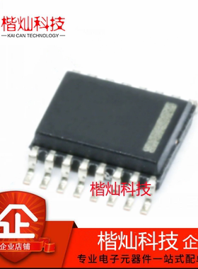 原装正品ISO7742QDBQQ1 SSOP-16 接口IC芯片 数字隔离器 量大价优