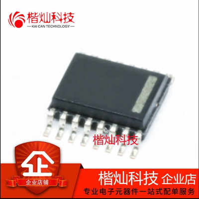 原装正品ISO7742QDBQQ1 SSOP-16 接口IC芯片 数字隔离器 量大价优