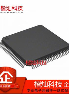 全新原装正品 NUC100VE3AN LQFP100封装 微控制器芯片 量大价优