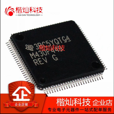 全新原装正品 MSP430F449IPZR M430F449 QFP100 低功耗微控制器