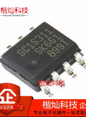 全新原装正品 SSC1S311 SOP8 液晶电源芯片 量大价优 欢迎咨询