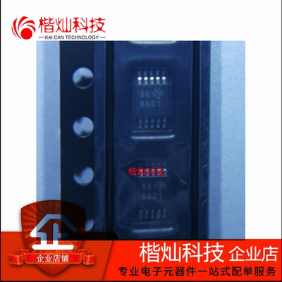 全新原装ADS8861IDGSR ADS8861IDGS ADS8861 丝印8861 模数转换IC
