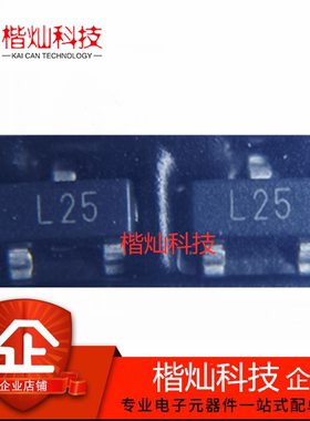 原装正品ADR280ARTZ-REEL7 ADR280ARTZ SOT23-3封装 IC基准电压源