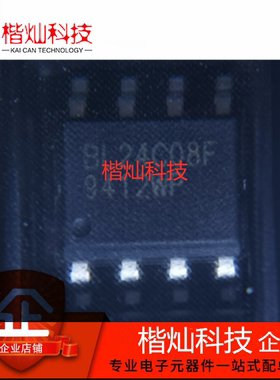 全新原装正品BL24C08F-PARC BL24C08F SOP-8 存储器芯片 量大价优