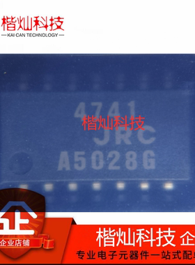 全新原装正品NJM4741M 4741 JRC 封装SOP-14 运算放大器 量大价优