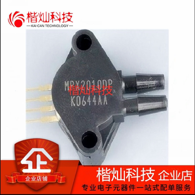 全新原装正品 MPX2010DP 4-SIP MPX2010DP 压力传感器 量大价优