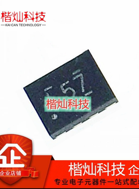 全新原装 TS3USB221RSER 丝印L57 USB开关 封装UQFN10 贴片芯片IC