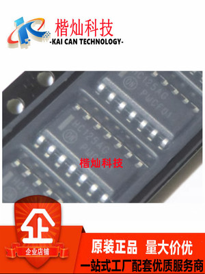 原装正品 MC74HC125ADR2G 封装SOP-14 缓冲器和线路驱动器 IC芯片
