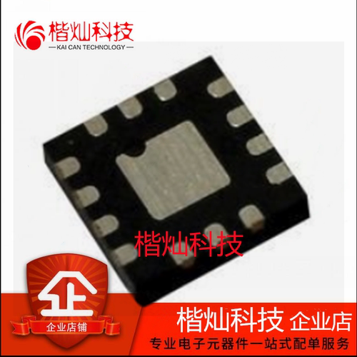 FUSB302MPX MLP-14 可编程USB Type-C控制器IC 全新原装 量大价优